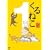 ����˂�(1) [DVD]