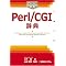 Perl