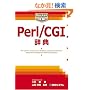 Pocket�ډ� Perl/CGI���T