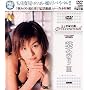 �F����惁�����A�� ���݂̂�III [DVD]