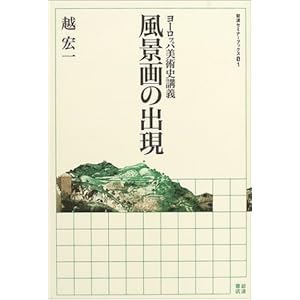 ���i��̏o���\���[���b�p���p�j�u�` (��g�Z�~�i�[�u�b�N�X)