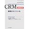 CRM�R���T���^���g�̒m�b��