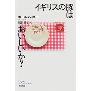 �C�M���X�̓؂͂���������?�\����ꂽ�n���G�b�O�����߂� (SS�C�O�m���t�B�N�V����)  