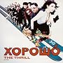 XOPO�YO(�n���V���[)