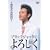 �u���b�N�W���b�N�ɂ�낵�� �܂̂���a���� [DVD]