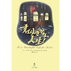 ���΂炵�����ȁA�l��!