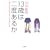 13�΂͓�x���邩�\�u���݂𐶂��鎩���v���l����