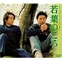 ��t�̂��� �������(1)~(3)BOX�Z�b�g [DVD]