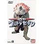 DVD �E���g���Z�u�� Vol.8