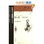 �����\�~�]�̓N�w (�o���U�b�N�u�l�Ԋ쌀�v�Z���N�V����)