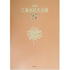����� �O���R�I�v�S�W�q27�r�]�_(2)