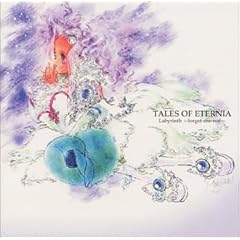 ドラマCD「テイルズ・オブ・エターニア」　Labyrinth ~Foget-me-not~上巻 [Limited Edition]
