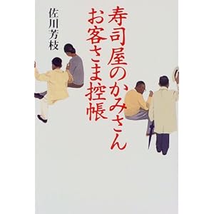 ���i���̂��݂��񂨋q���܍T��  