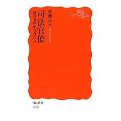 �i�@�����\�ٔ����̌��͎҂��� (��g�V��)