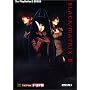 �u���b�N�}�g���N�X2 �����K�C�h (The PlayStation2 BOOKS)