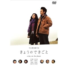 ���傤�̂ł����� �X�y�V�����E�G�f�B�V���� [DVD]