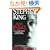 Apt Pupil: Different Seasons Tie In