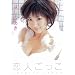 �ق��̂��� ���l������ [DVD]