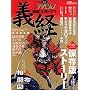 NHK��̓h���}�u�`�o�v (�J�h�J�����b�N (No.211))