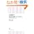 �①�ɂŐH�i�𕅂炷���{�l (�����V��059)