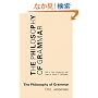 The Philosophy of Grammar