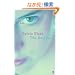 The Bell Jar