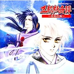KOEI BEST SELLECTION ���s�d���~���΂̊C~