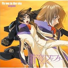 fly me to the sky(���Ԍ���)(DVD�t)