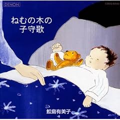 �˂ނ̖؂̎q���