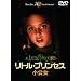 �e�q�Ō���DVD�x�X�g�i�m��j