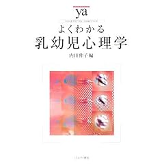 �悭�킩����c���S���w (���炩�A�J�f�~�Y���E�u�킩��v�V���[�Y)