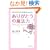 �u���肪�Ƃ��v�̖��@�� (PHP����)