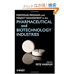 【クリックでお店のこの商品のページへ】Portfolio, Program, and Project Management in the Pharmaceutical and Biotechnology Industries: Pete Harpum: 洋書