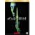 �G�C���A��4 [DVD]