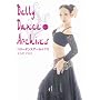 BELLY DANCE ARCHIVES [DVD]
