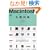 Macintosh���@�}�� (�G�C���b�N 1512)