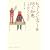 �q���[�}���G���[��h���m�b (DOJIN�I��)