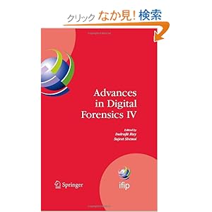 【クリックでお店のこの商品のページへ】Advances in Digital Forensics IV (IFIP Advances in Information and Communication Technology): Indrajit Ray, Sujeet Shenoi: 洋書