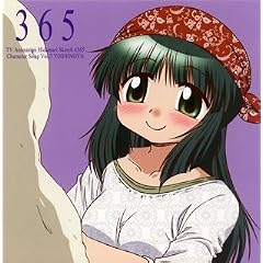 TV�A�j���u�Ђ��܂�X�P�b�`�~365�v�L�����N�^�[�\���OVol.5 �g�쉮�搶