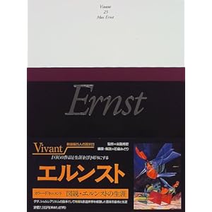 �G�����X�g (���B���@�� 25�l�̉��)