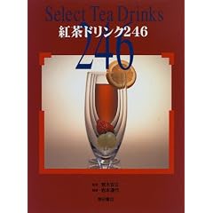 �g���h�����N246