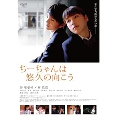 ���[�����͗I�v�̌������q�ʏ�Łr [DVD]