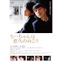 ���[�����͗I�v�̌������q�ʏ�Łr [DVD]