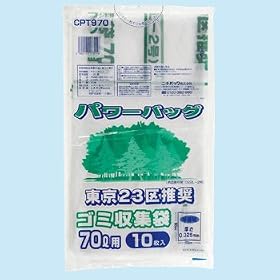 �����s23�搄�� �S�~���W�� 70L CPT970