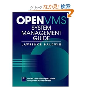 【クリックでお店のこの商品のページへ】OpenVMS System Management Guide (HP Technologies): Lawrence Baldwin: 洋書