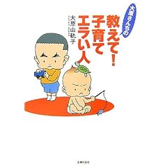 �匴���񂿂̋�����!�q��ăG�����l
