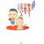 �匴���񂿂̋�����!�q��ăG�����l
