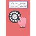 �_�C�A��A���� (KAWADE MYSTERY)
