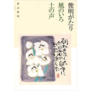 �r�������� ���̂���y�̐�  