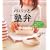 �p�p�b�Əm�� (�u�k�Ђ̂�����BOOK)